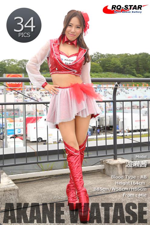 [RQ-STAR写真]2018.05.11 Akane Watase 渡瀬茜 Race Queen 封面